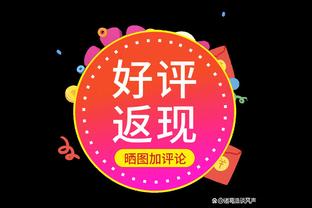 皇马122周岁生日夜，伯纳乌看台出现大型tifo为俱乐部庆生