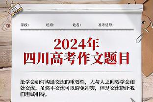 注意身体！71岁拉爵跑完马拉松来看曼联，到场时2-0差点目睹大逆转