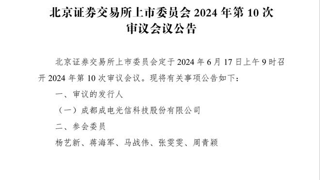 勒沃库森赛季开局36场不败追平92-93米兰，距离尤文纪录差6场